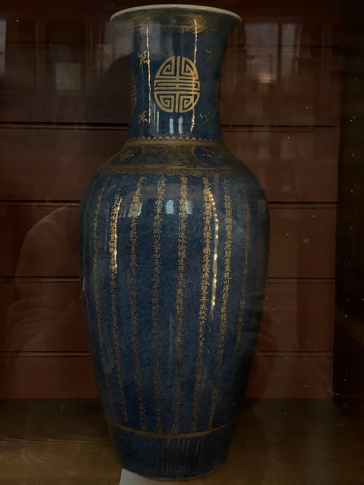 图片[1]-vase; calligraphy BM-Franks.1532-China Archive